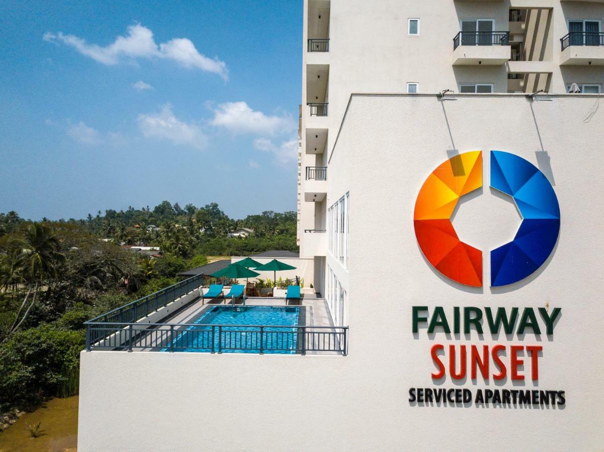 גאלה Fairway Sunset Serviced Apartments מראה חיצוני תמונה